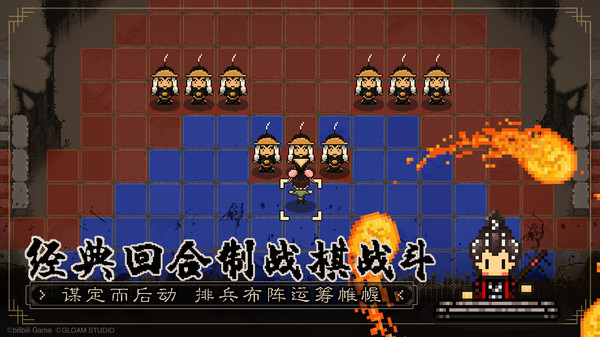 bilibili大江湖之苍龙与白鸟手机版手机版