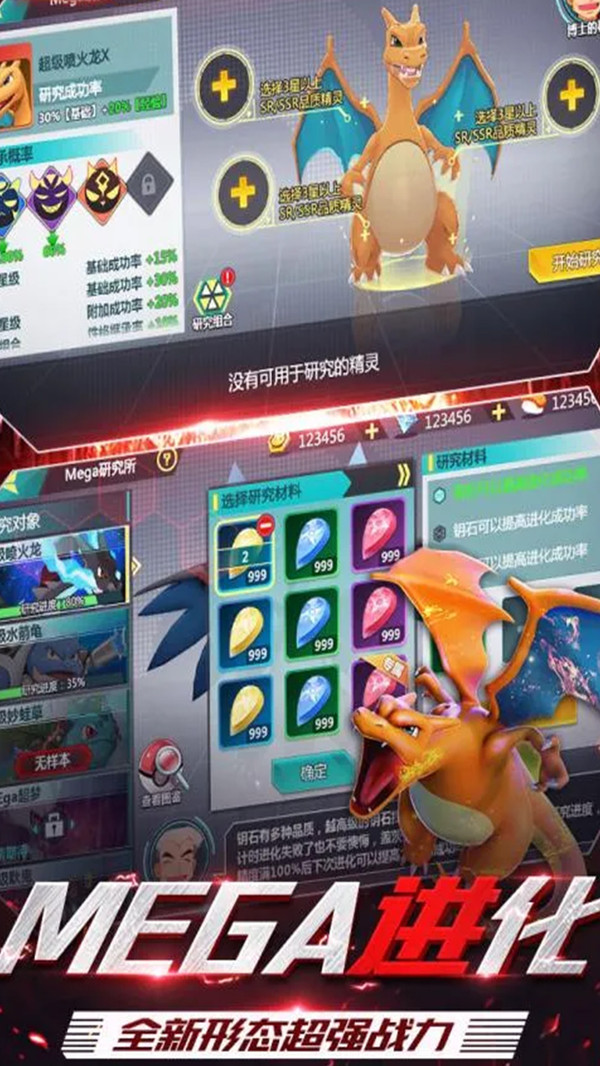 小精灵觉醒之路手游安卓版