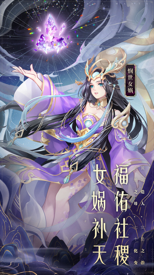少年西游记之风华无双手游安卓版