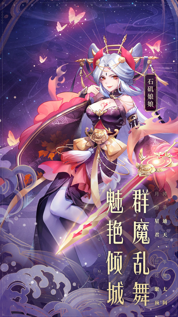 少年西游记之风华无双手游安卓版