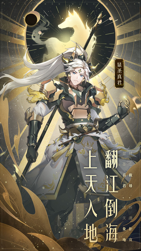 少年西游记之风华无双手游安卓版