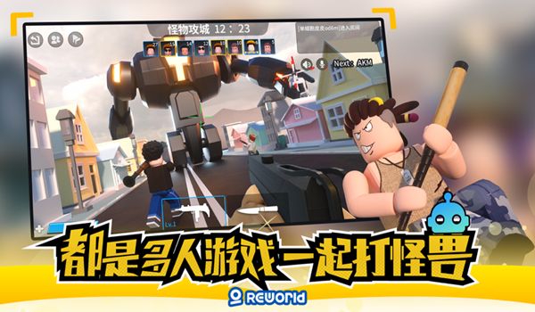 重启世界刺杀迷云游戏最新版
