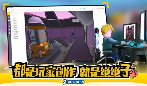 重启世界刺杀迷云游戏最新版