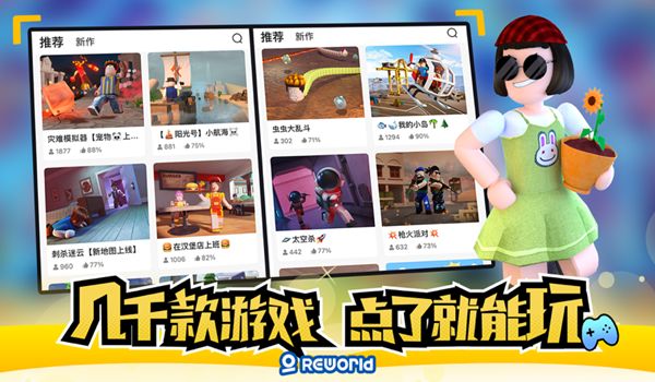 重启世界刺杀迷云游戏最新版