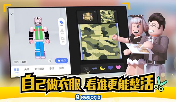 重启世界刺杀迷云游戏最新版