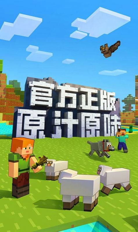 我的世界最终之剑模组合成最新版