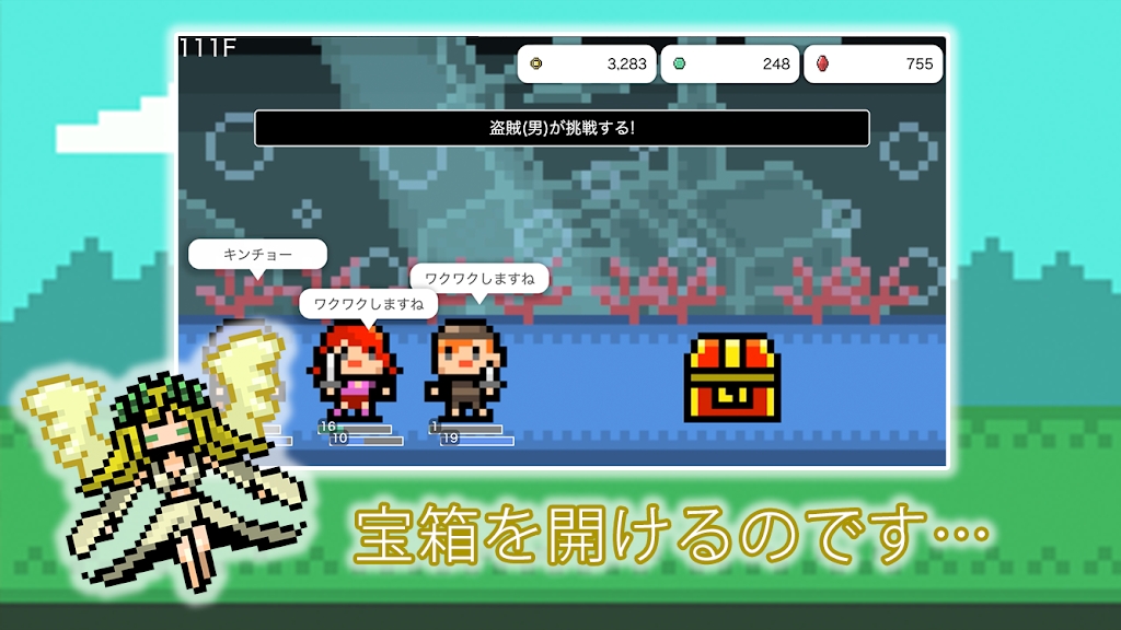 女神的地牢游戏汉化版中文版
