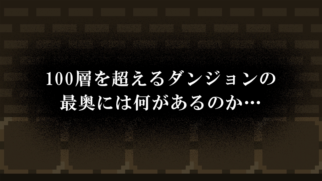 女神的地牢游戏汉化版中文版