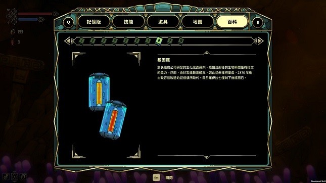 弃海游戏中文手机版
