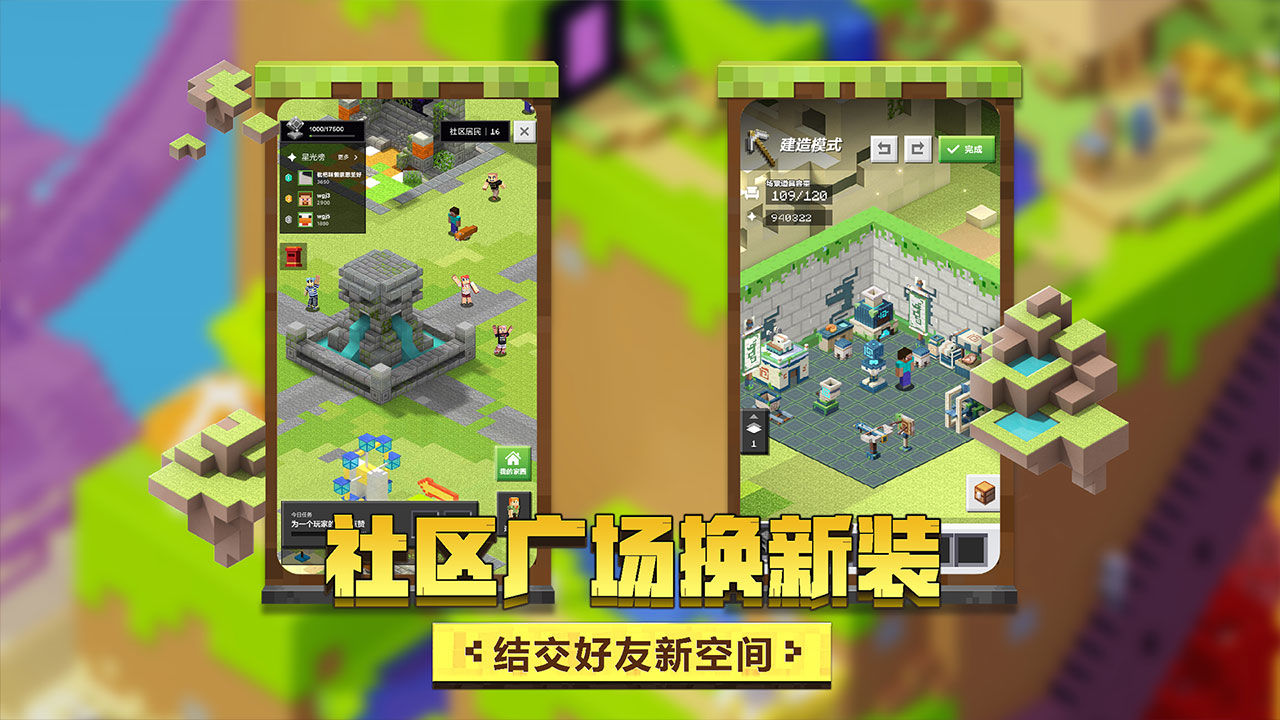 我的世界波比的游戏时间模组手机版
