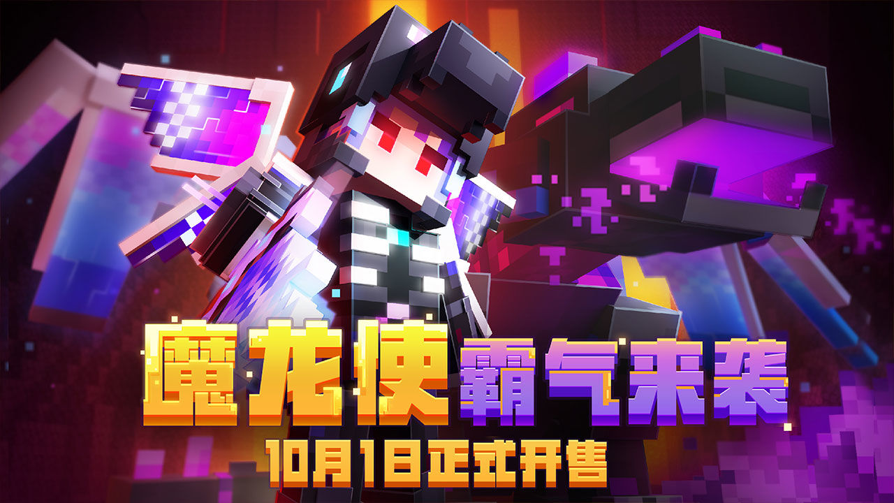 我的世界波比的游戏时间模组手机版