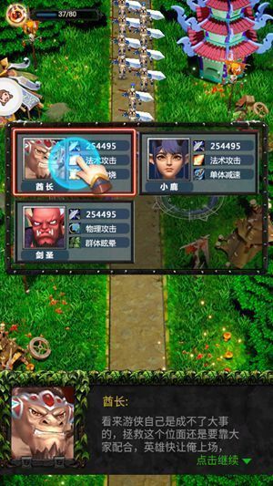 英雄与冲突之圣魂纷争游戏版