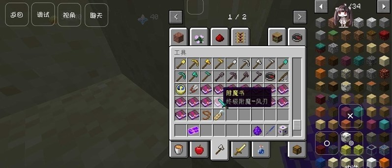 我的世界原神模组整合包最新版2022