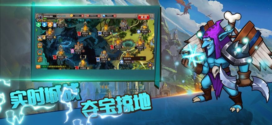 口袋战争战神新世纪手游