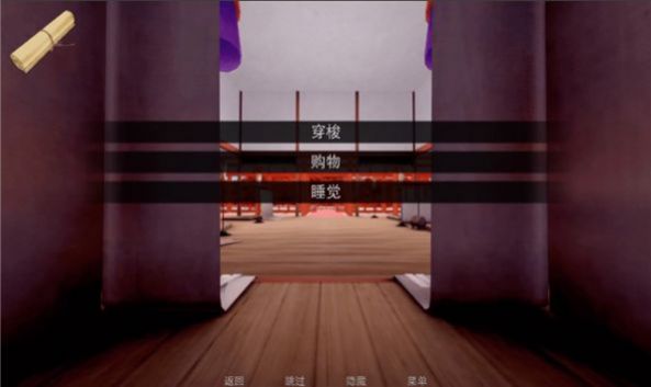 jump Harem游戏6个世界中文版