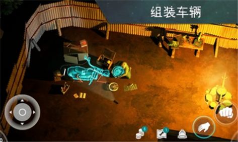 lastdayonearth(与马杂交过程)免费完整版