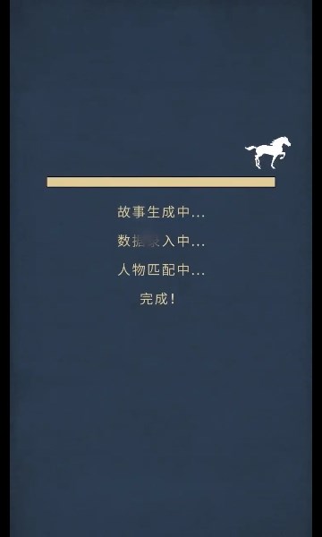 文字修真聊天室游戏版