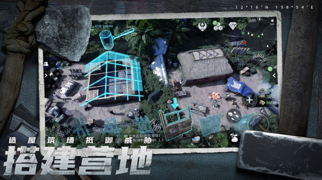 迷失蔚蓝丧尸岛屿生存游戏手机版