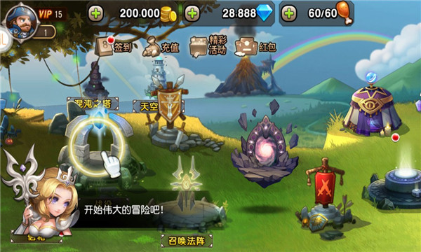 星月刀塔游戏版