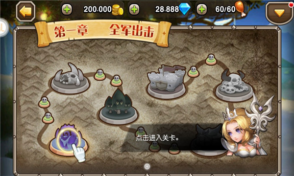 星月刀塔游戏版