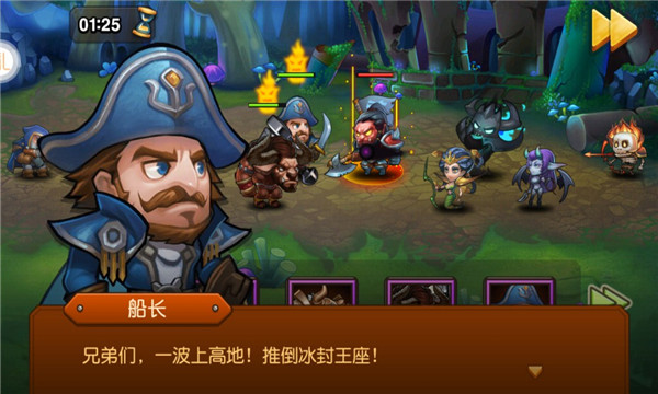 星月刀塔游戏版