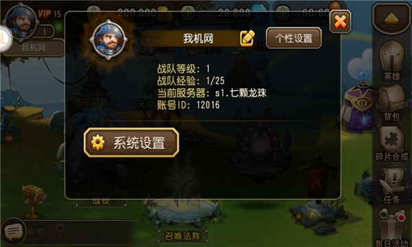 星月刀塔游戏版