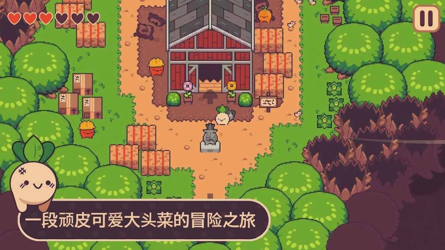 逃税小萝卜游戏安卓版(Turnip Boy Commits Tax Evasion)