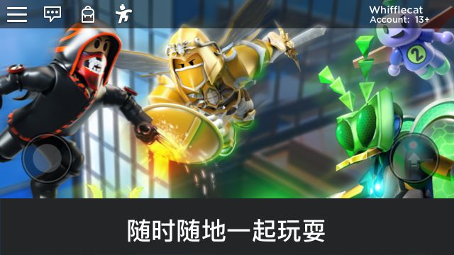 罗布乐思手游下载国际服中文版最新版
