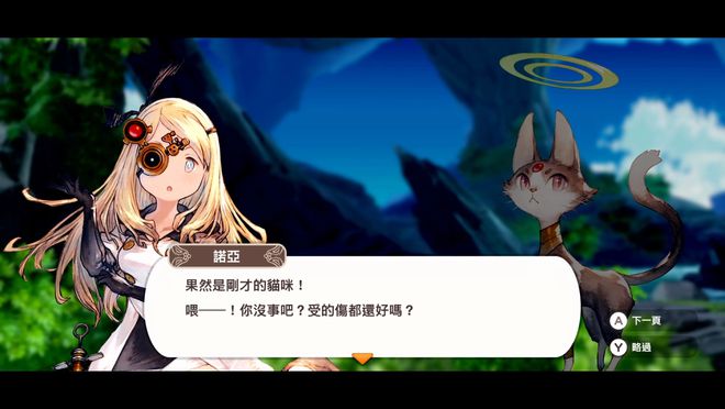 小小诺娅乐园的后继者游戏中文手机版