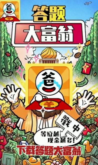 Stacklands堆叠大陆steam下载中文手机版