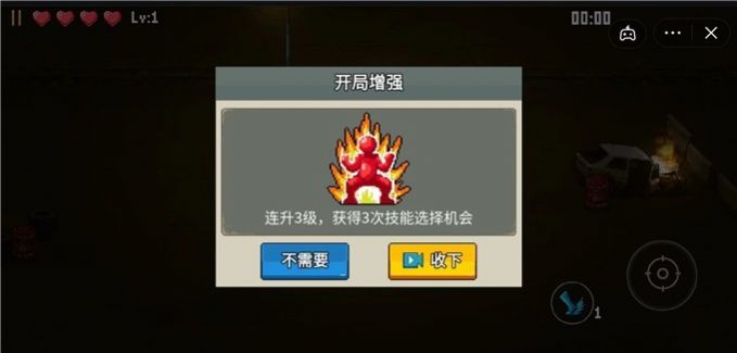 抖音闯关专家免广告下载安装