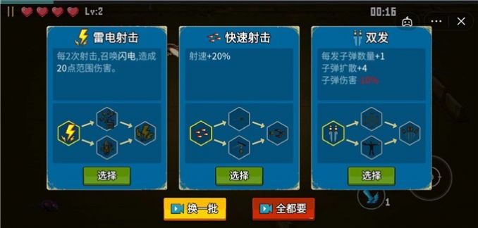 抖音闯关专家免广告下载安装