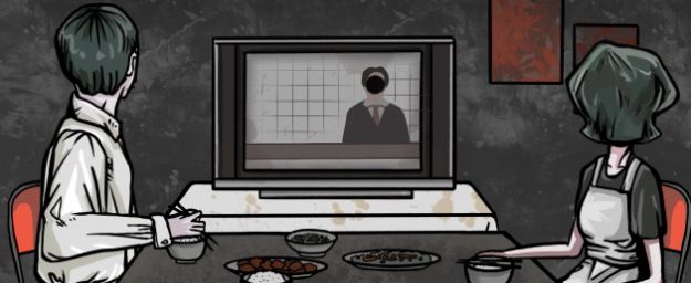 终夏游戏安装