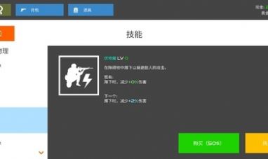火柴人战争赤色突袭内置功能菜单正版下载