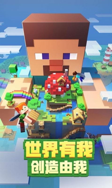 我的世界后室Backrooms模组手机版基岩版