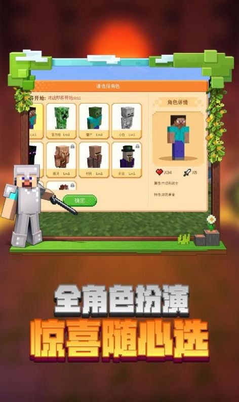 我的世界后室Backrooms模组手机版基岩版