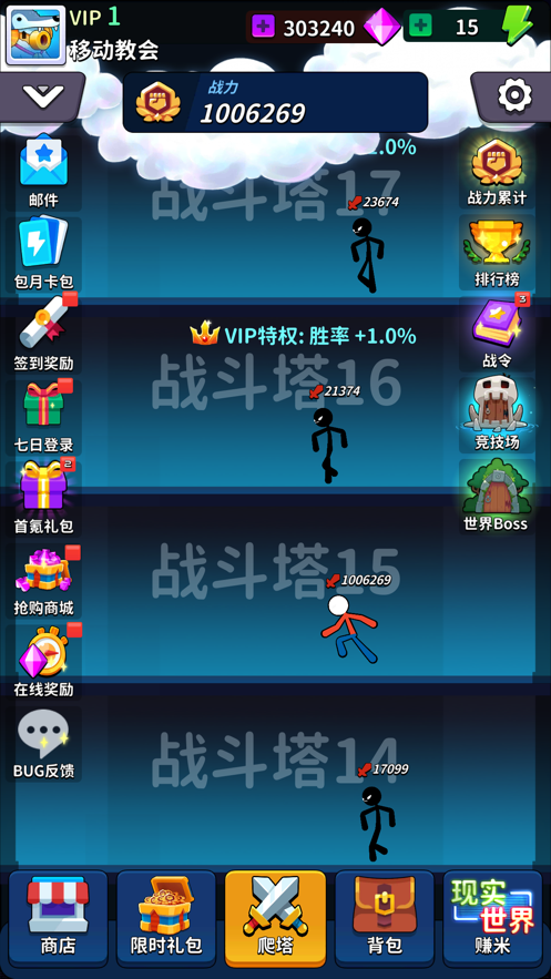 氪金之王免广告内置功能菜单最新版下载安装