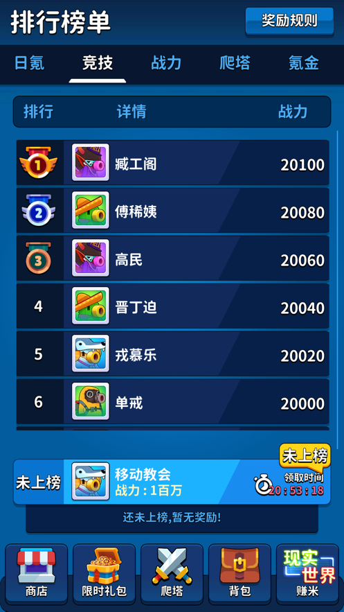 氪金之王免广告内置功能菜单最新版下载安装
