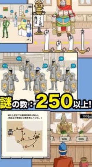 解谜逃脱恶役千金和勇者脱出游戏中文汉化版