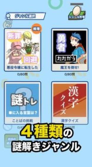 解谜逃脱恶役千金和勇者脱出游戏中文汉化版