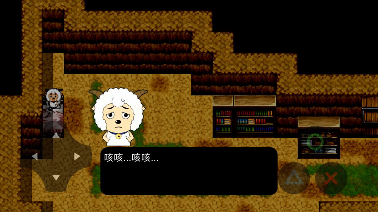 喜羊羊与灰太狼之迷失