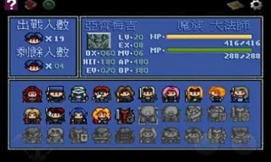 炎龙骑士团2手机版下载最新安卓版