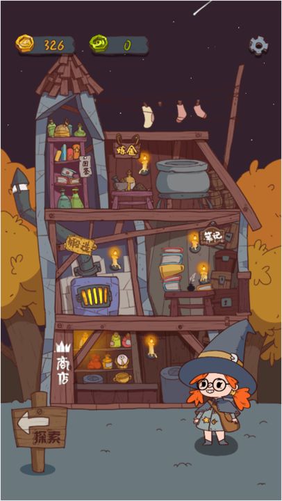 药剂与魔法石游戏免广告下载