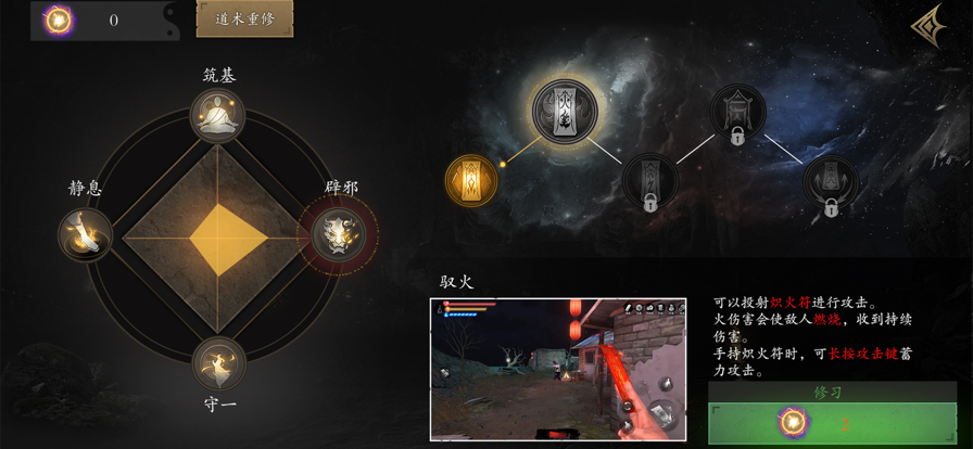 无尽噩梦5怨灵咒免广告正版下载