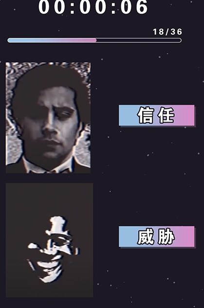 伪人测试游戏中文版下载安装