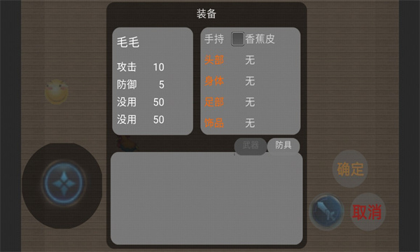 熊熊荣耀2正版下载安装