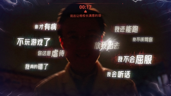 飞越13号房间游戏完整版