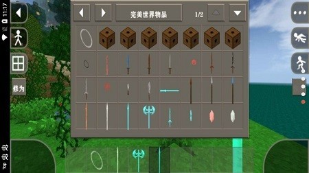 生存战争完美世界2.3修仙版本下载最新版