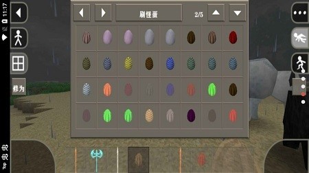 生存战争完美世界2.3修仙版本下载最新版