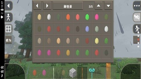 生存战争完美世界2.3修仙版本下载最新版